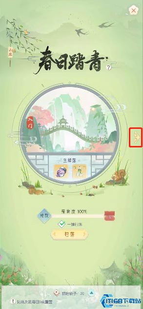 盛唐烟雨山庄玩法全解析！解锁双地图必看指南