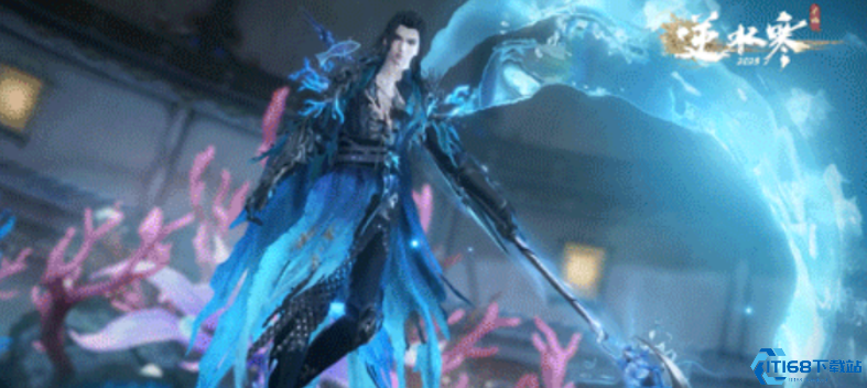 逆水寒手游巫陵三色潮汐全破解 深海霸主速推指南