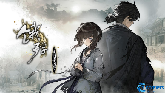 明末乱世人性试炼场 文字冒险神作饿殍登陆Switch全平台