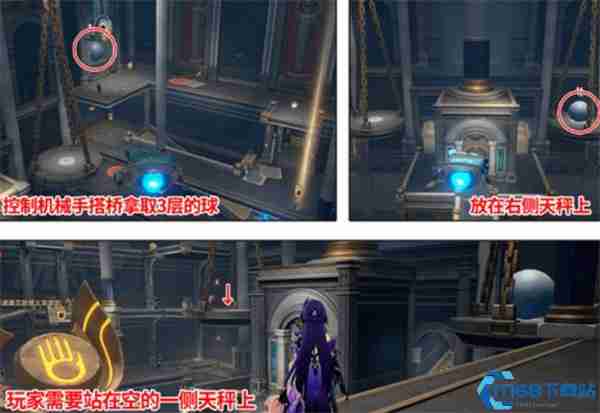 崩坏星穹铁道雅努萨波利斯全宝箱攻略 隐藏奖励轻松拿