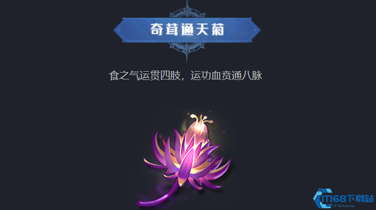 冰火奇缘一键突破战力天花板！