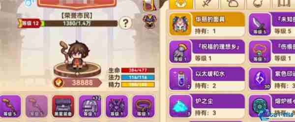 黑星勇者成名录职业强度排名与新手开荒指南