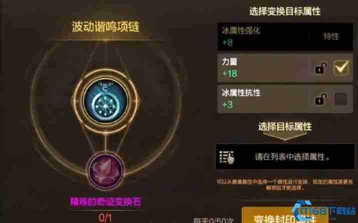 DNF手游体验服三大新道具解析!版本答案竟是它?