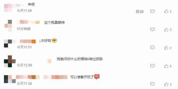 鹅鸭杀手游即将登陆!新一轮社交推理热潮即将掀起!