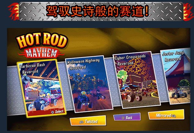 Hot Rod Mayhem:点燃你的竞速激情