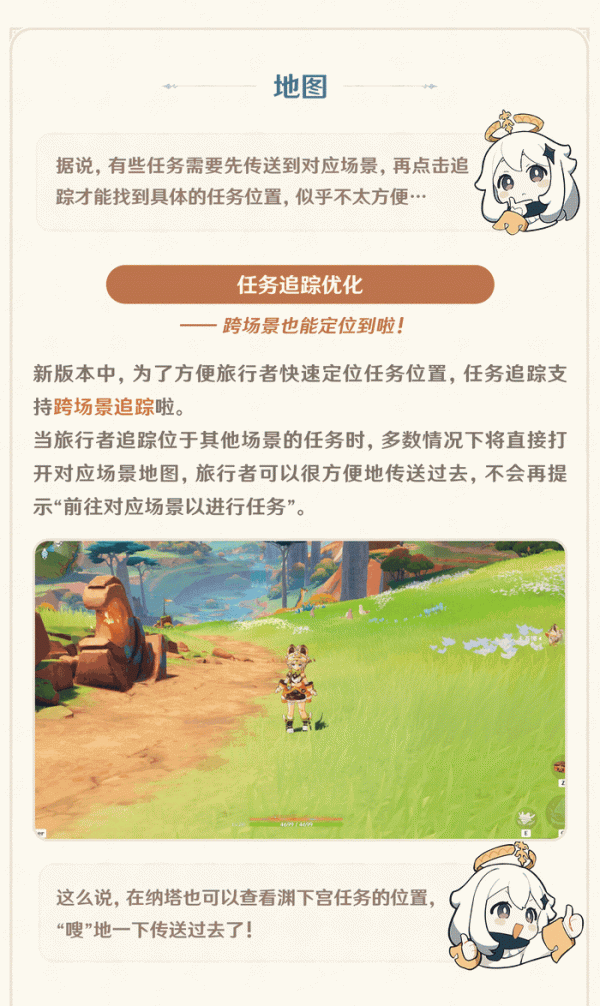 米哈游《原神》游戏安卓端将支持手柄操作