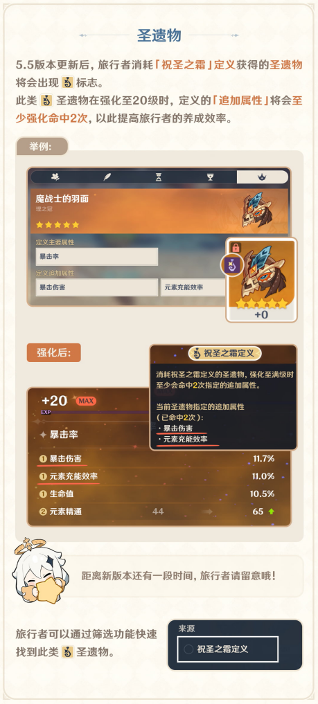 米哈游《原神》游戏安卓端将支持手柄操作