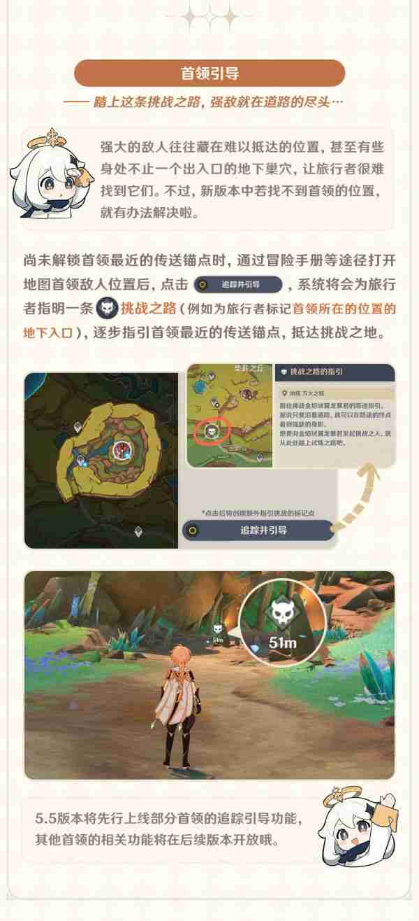 米哈游《原神》游戏安卓端将支持手柄操作