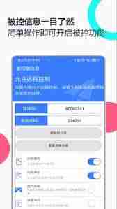 小米手机怎么启用远程控制_在小米手机上设置远程控制的方法