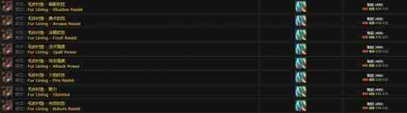 魔兽世界极地毛皮有什么用 魔兽世界极地毛皮作用介绍