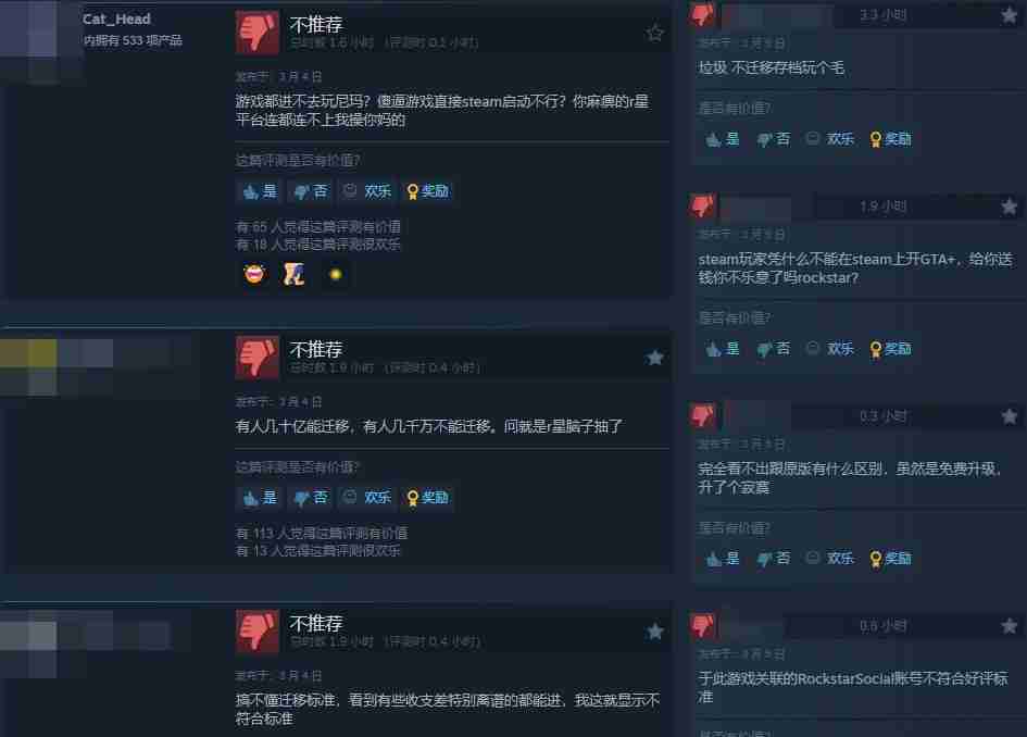 给他爱5增强版：画质飙升，劫案再临！PC玩家的终极江湖体验来袭！