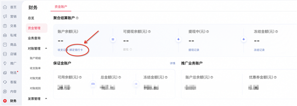 淘宝即将全面支持微信支付引热议