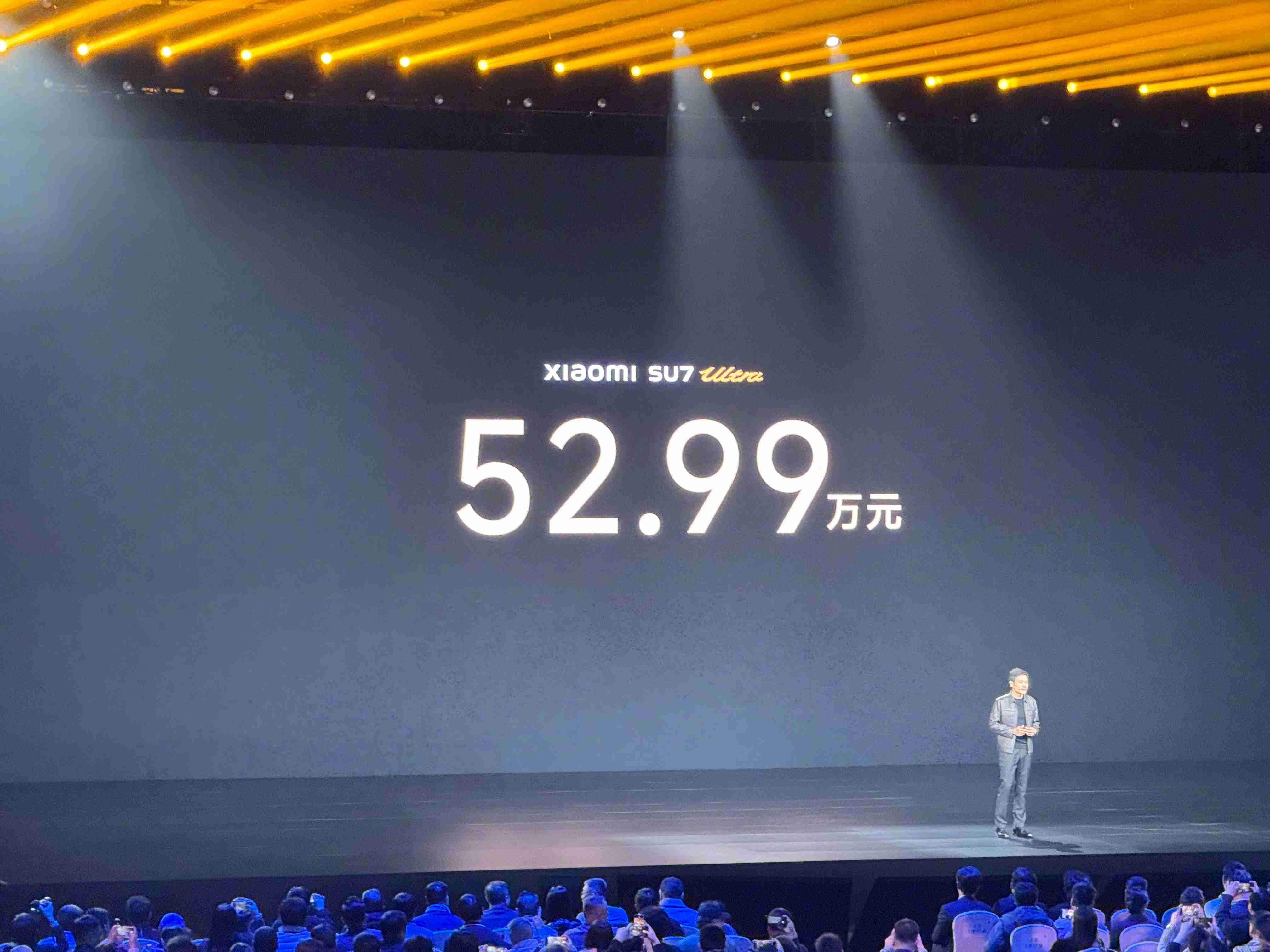 小米SU7 Ultra定价52.99万 智能电动汽车市场再添新豪强