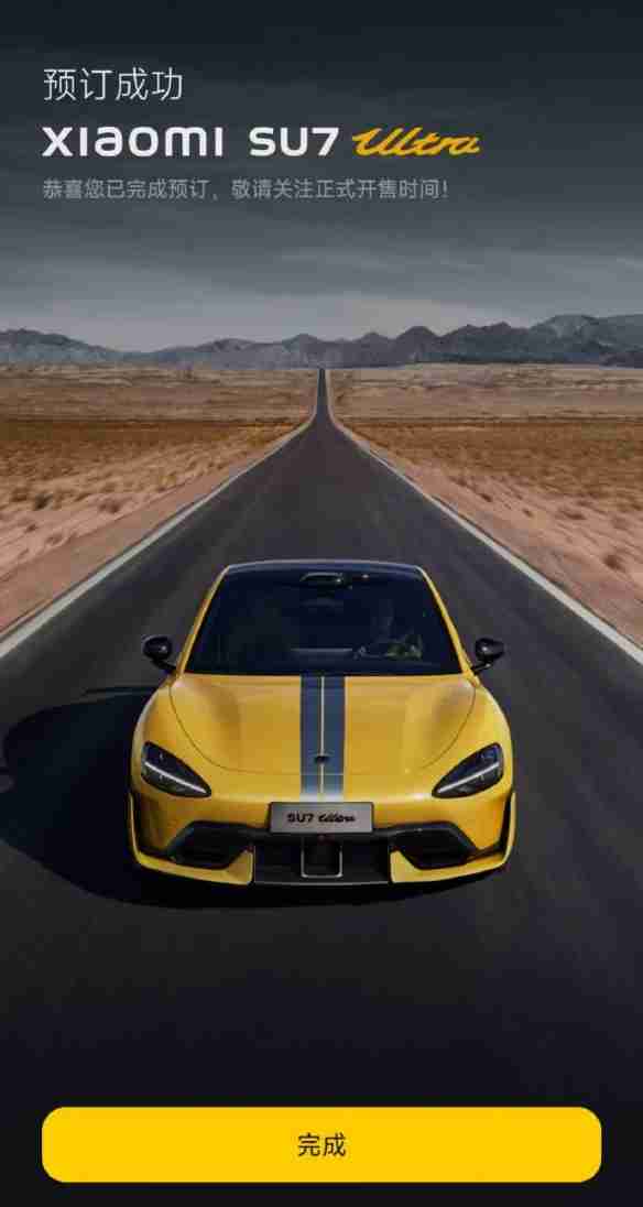 小米SU7开1.8万公里卖掉竟只亏3万!保值率高达90%