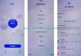 荣耀50se怎么设置关机需密码_荣耀50se关机要求输入密码的方法