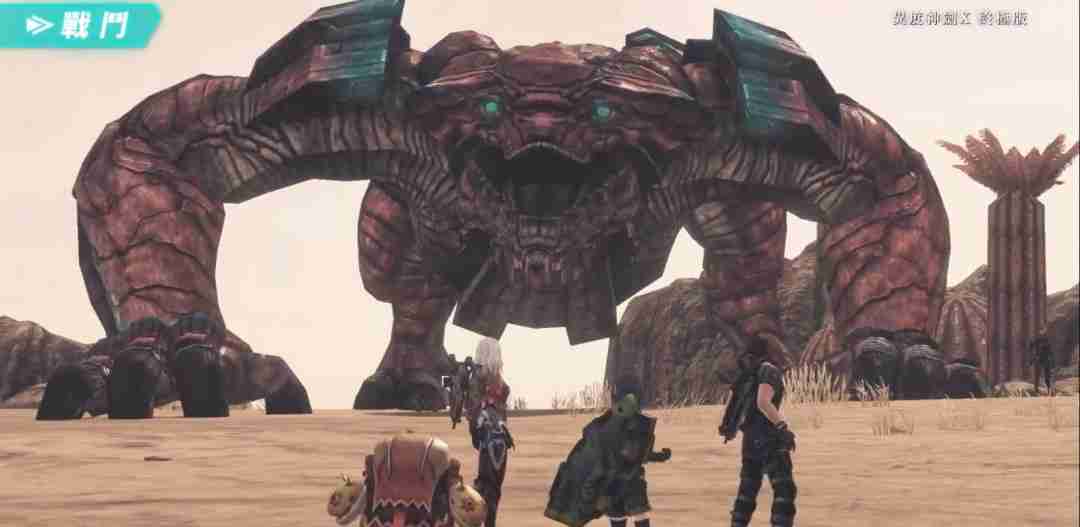 异度神剑X终极版：探索米拉星球的全新冒险