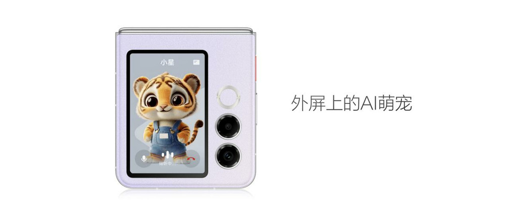 努比亚 Flip 2 小折叠手机发布：国补到手 2899 元起