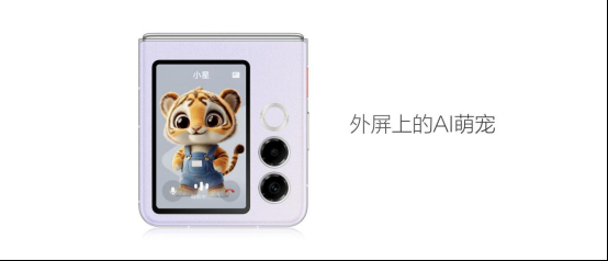 努比亚Flip 2上市:深度整合DeepSeek大模型,售价3399元起