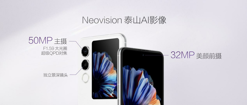 努比亚 Flip 2 小折叠手机发布：国补到手 2899 元起