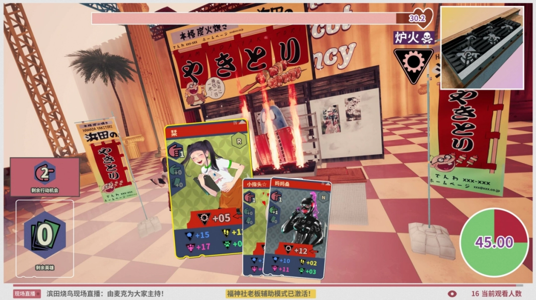 达愿福神社:从黑道传奇到福神事业的奇妙转变