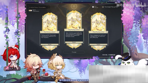 全新内容、主线优化，一次前瞻看星铁教科书级听劝