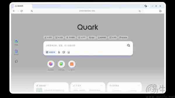 夸克接入阿里自研模型，上线AI搜索深度思考模式