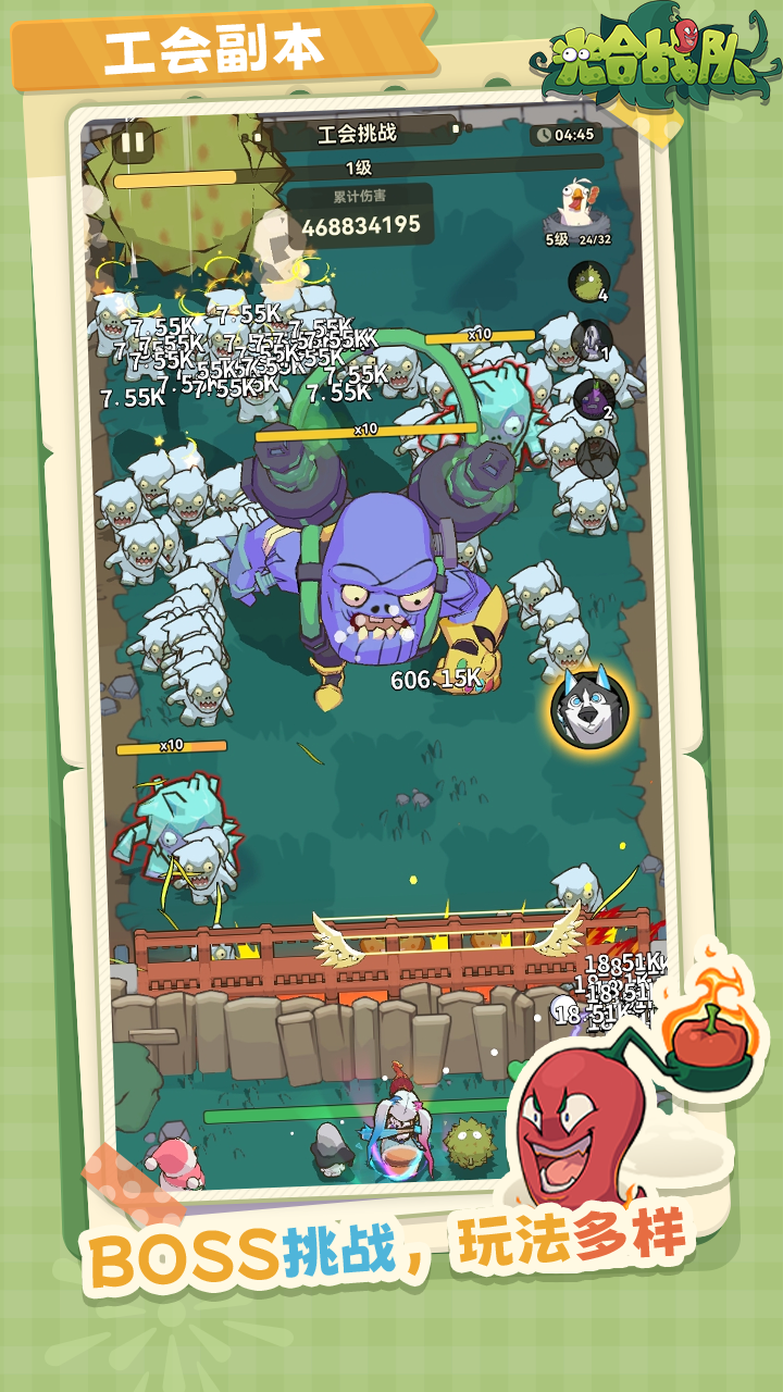 《光合战队》技能搭配全解析，从冰系控场到百分比燃烧流！