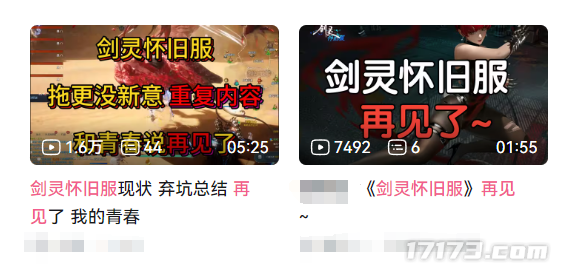 天崩开局、努力四年越改越凉!如今腾讯押注国服重生,能逆风翻盘吗?