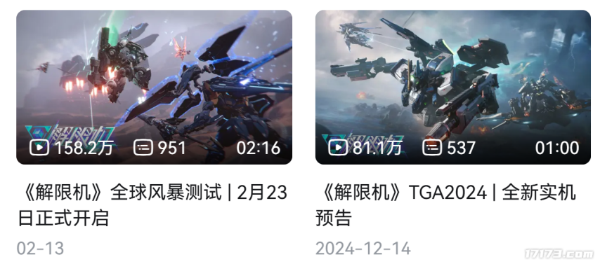 打破欧美日垄断！国产机甲游戏被老外吹爆，还被新华社表扬？