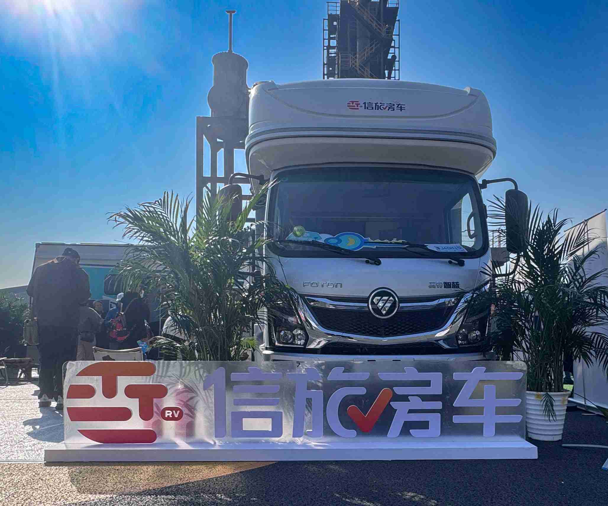 信旅房车携手大驰房车,开创 “边玩边赚” 新模式,引领房车出行新风尚