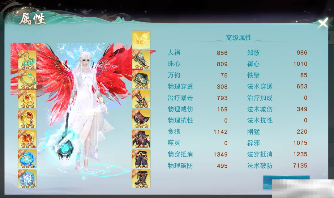 《天下》手游月卡服的含金量还在上升?看全服综合实力榜首少侠怎么说!