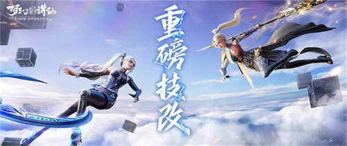 四大美人贺花朝 来《梦幻新诛仙》种花致富!