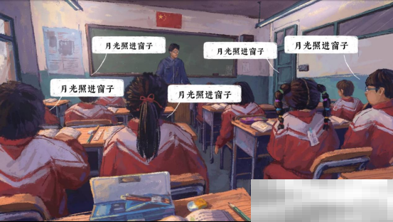 重回千禧年!无限流剧情解谜手游《完美的一天》现已全平台上线