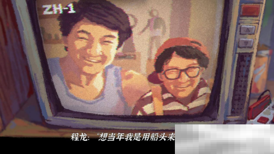 重回千禧年!无限流剧情解谜手游《完美的一天》现已全平台上线