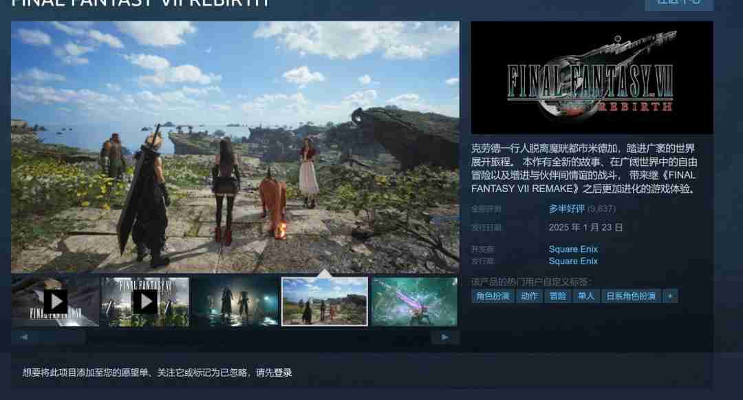 2025年1月美国游戏销量榜揭晓:使命召唤:黑色行动6稳居榜首,最终幻想7:重生PC版强势回归