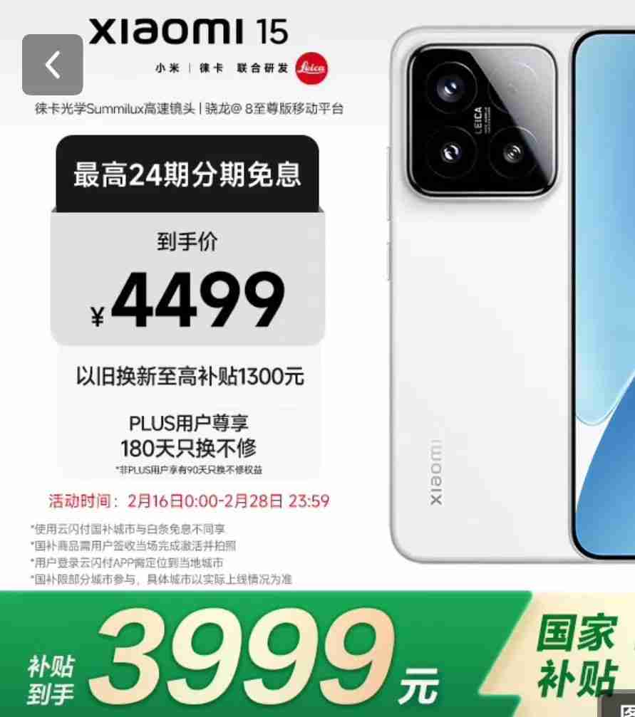 定了！iPhone 17 要上高刷，但这也太丑了吧