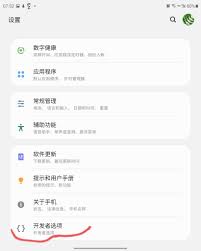 怎么在手机上关闭5G网络只用4G_手机设置4G网络为主要连接方法