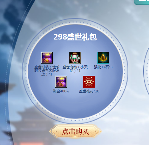 《剑啸九州》新服“乘云逐日”今日开启,福利活动大爆料