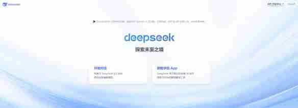 DeepSeek下载量已超1.1亿次 周活跃用户近9700万!