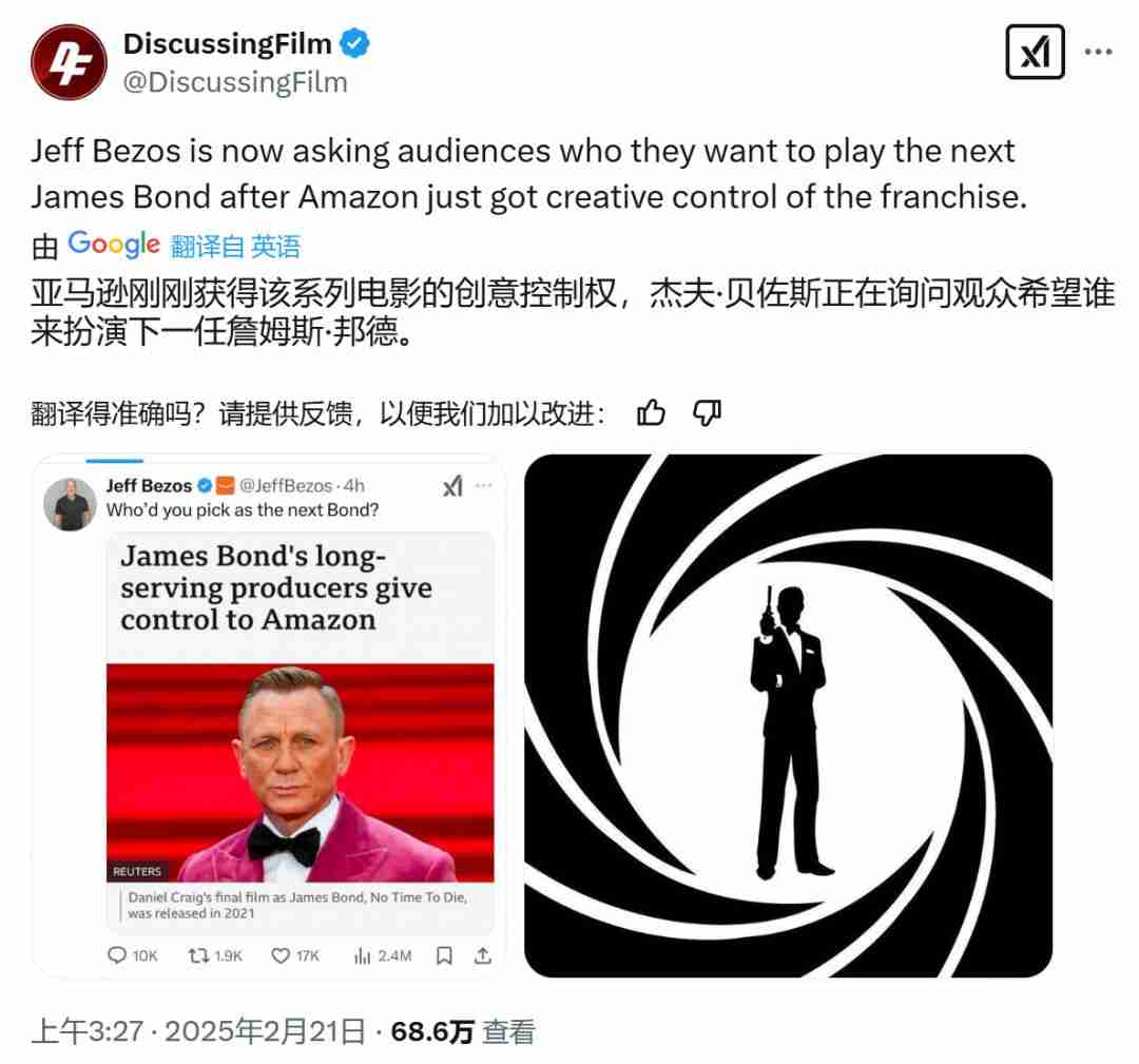 詹姆斯·邦德新篇章:亚马逊米高梅与布洛柯里家族携手共创未来