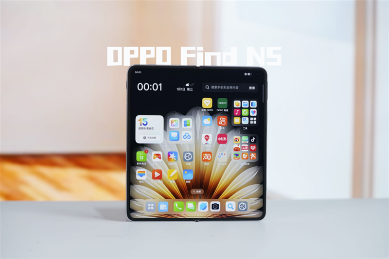 打破折叠屏不可能三角!OPPO Find N5评测:年度真香折叠旗舰