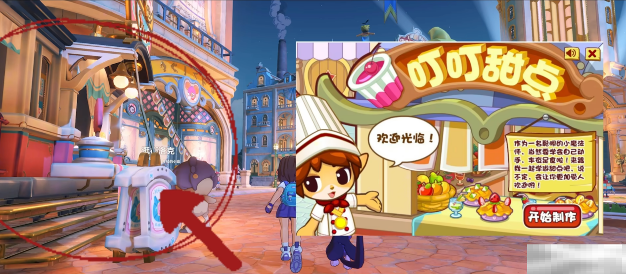 《洛克王国:世界》「等等鸭测试」招募今日开启