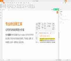 手机上怎么制作PDF格式文件_在手机上轻松创建PDF格式文件的简易教程及技巧