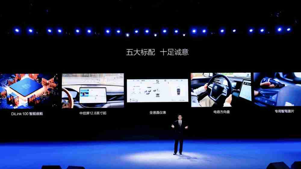 天神之眼引领全民智驾新时代:比亚迪的技术革新与底气何在?