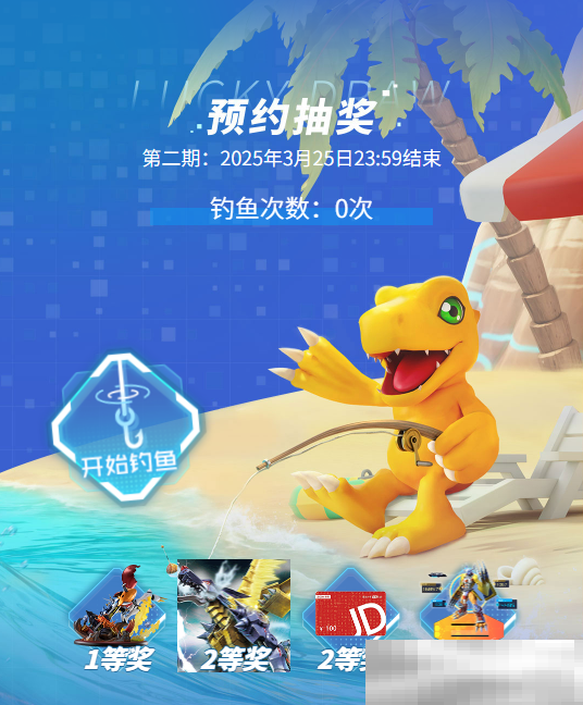 被选召者们,出发!《数码宝贝:源码》iOS预约2月19日正式开启