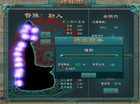 逆天改命！《剑啸九州》新服乘云逐日”绝世功法，助玩家一飞冲天！