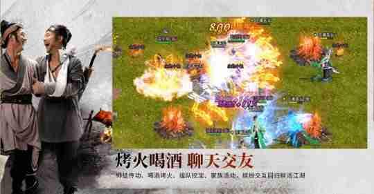 《逍遥江湖怀旧版》2月17日新年首服【洞庭湖】火热开启