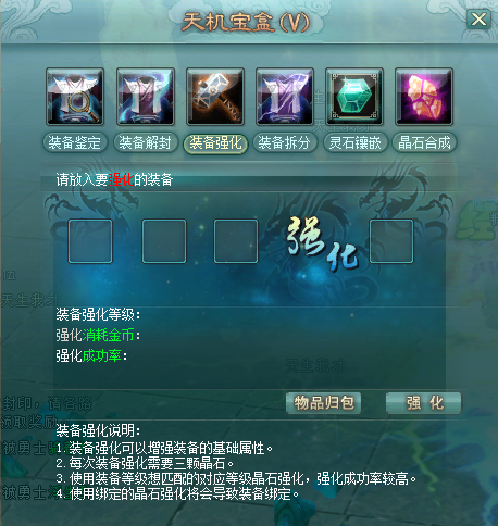 逐日之旅,剑指苍穹——《剑啸九州》新服“乘风逐日”火爆来袭!