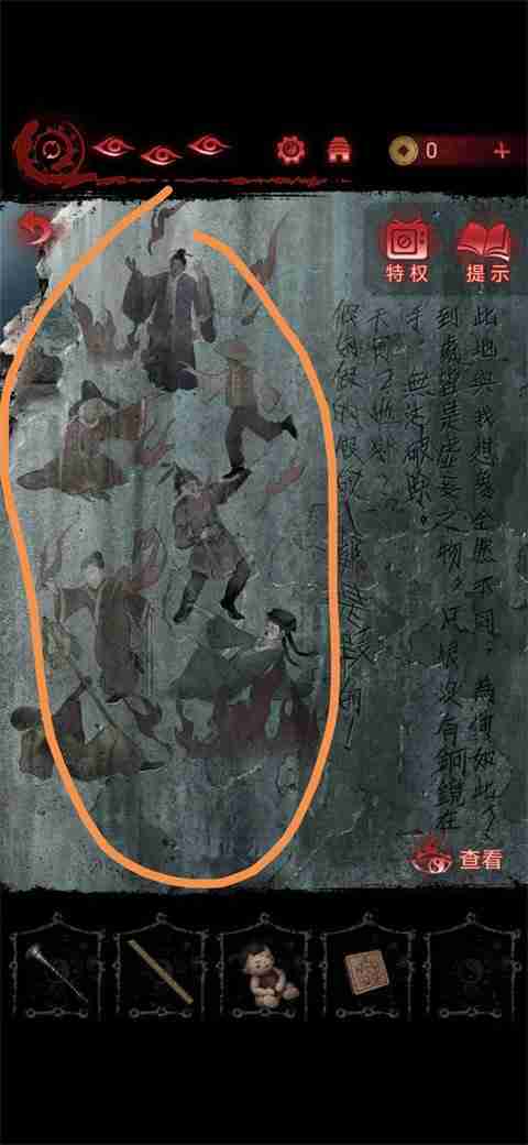 纸嫁衣6第五章坠落攻略-纸嫁衣6第五章全图文攻略