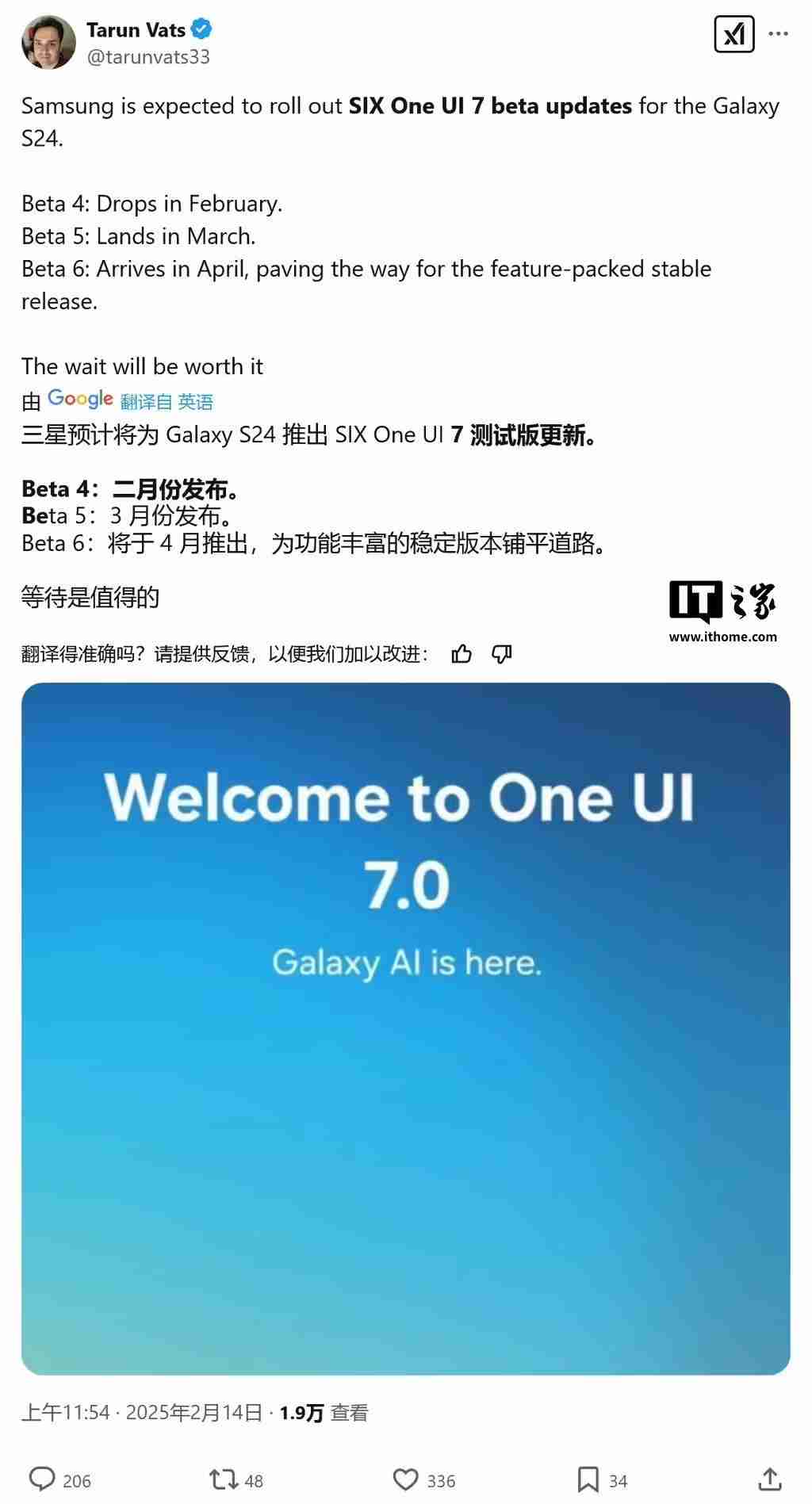 四月还有Beta 6:三星One UI 7被曝“难产”,再等安卓16都要发布了
